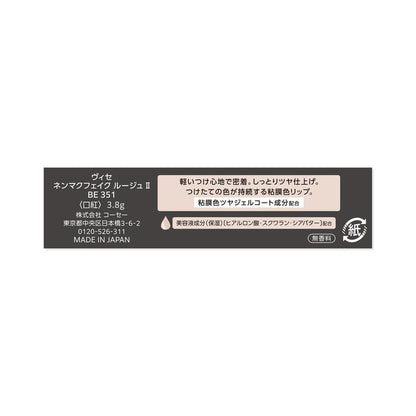 172526298