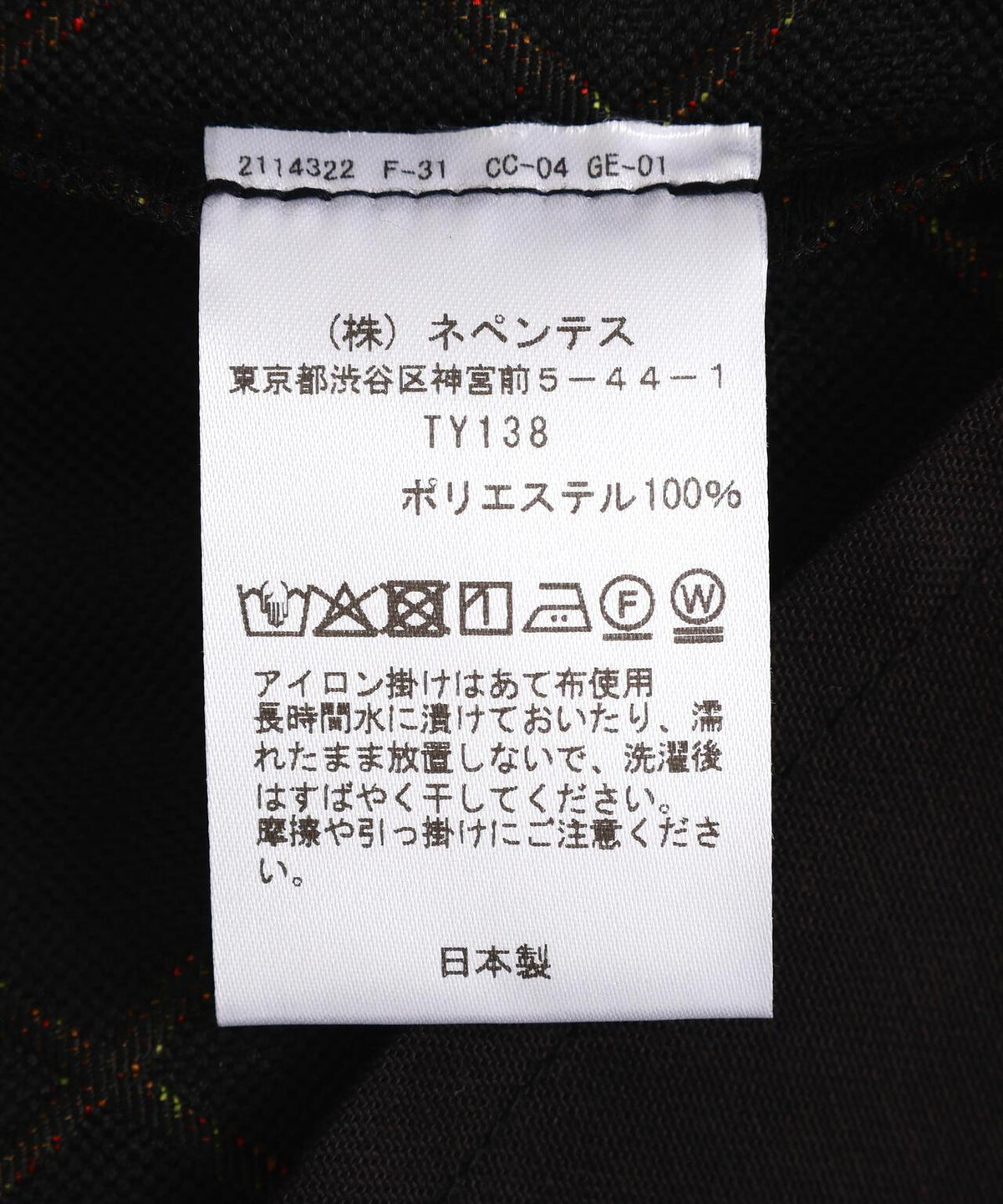173232512