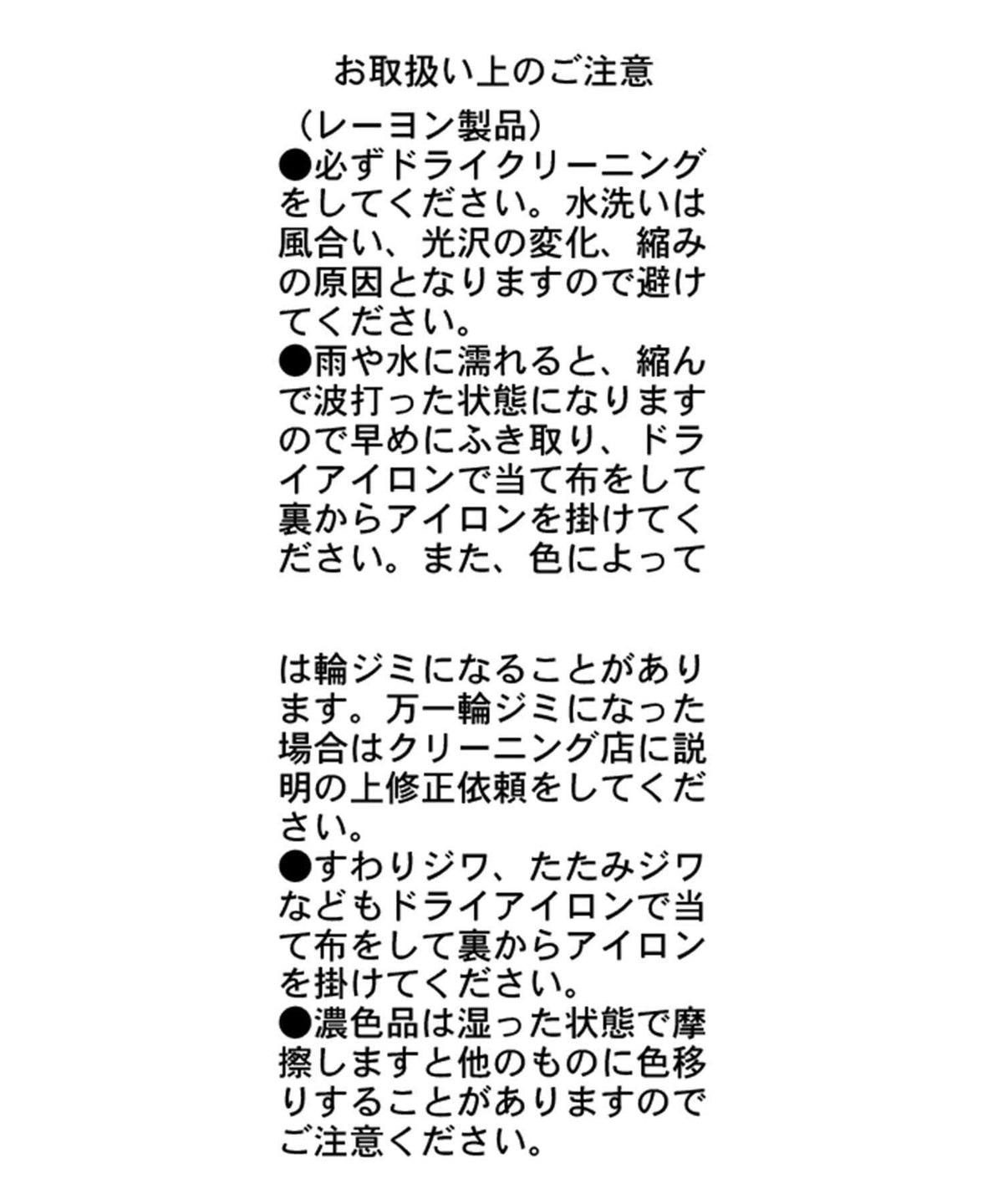 172069380