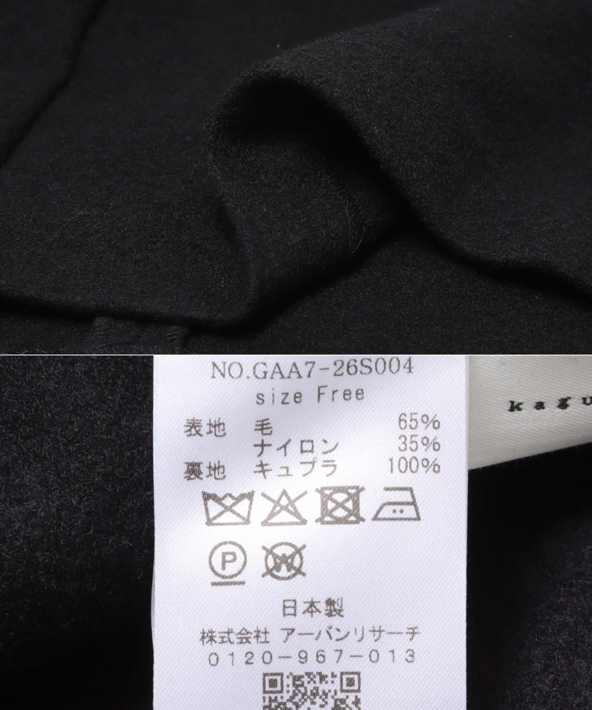 167593605