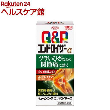 172409826