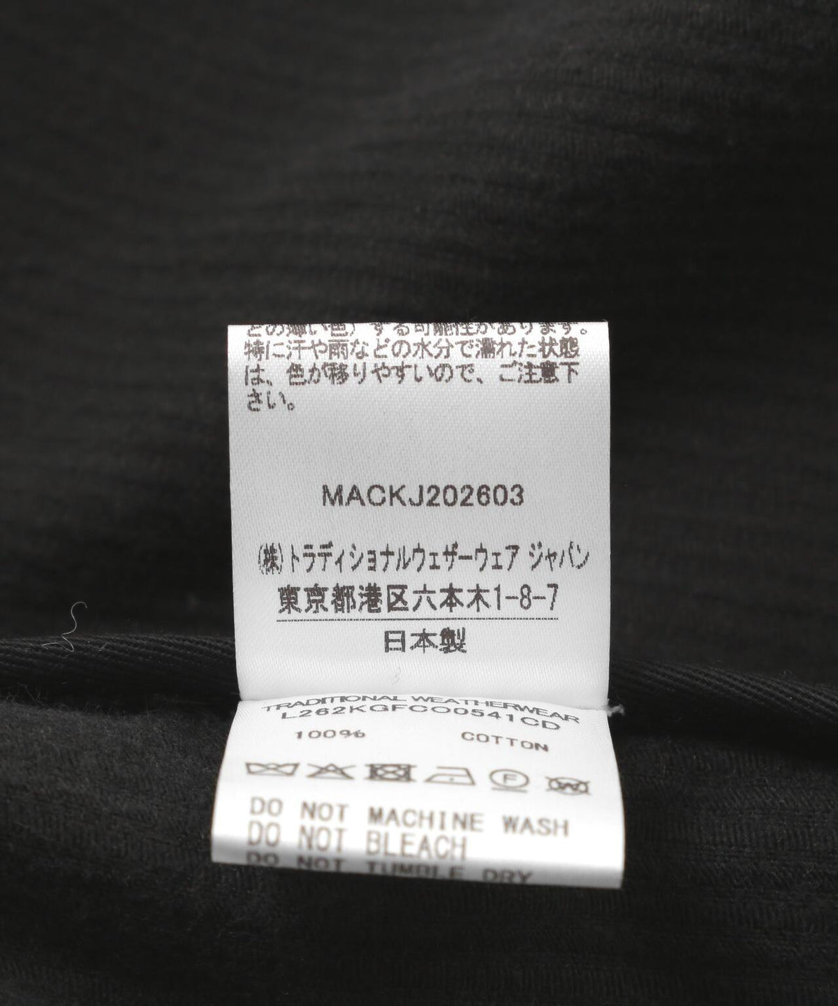 174305494