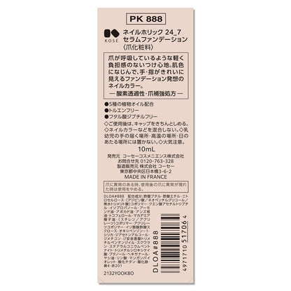 172523116