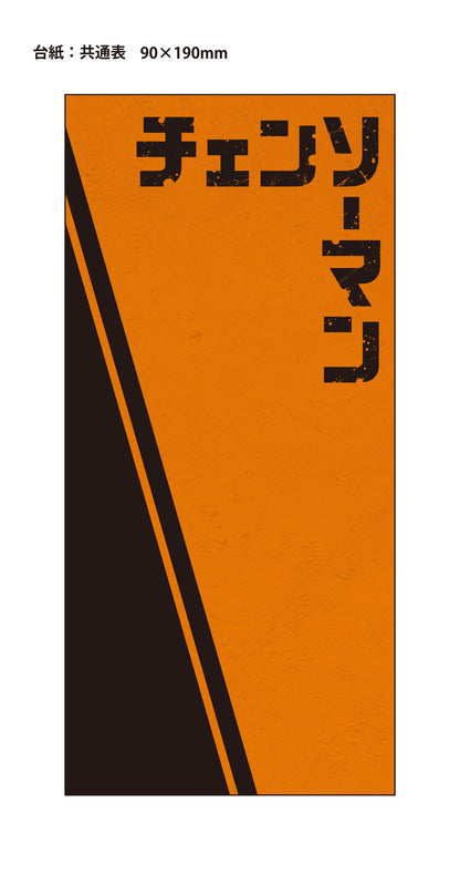 124013029