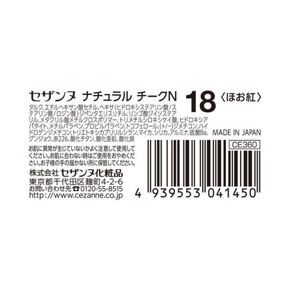 172515208