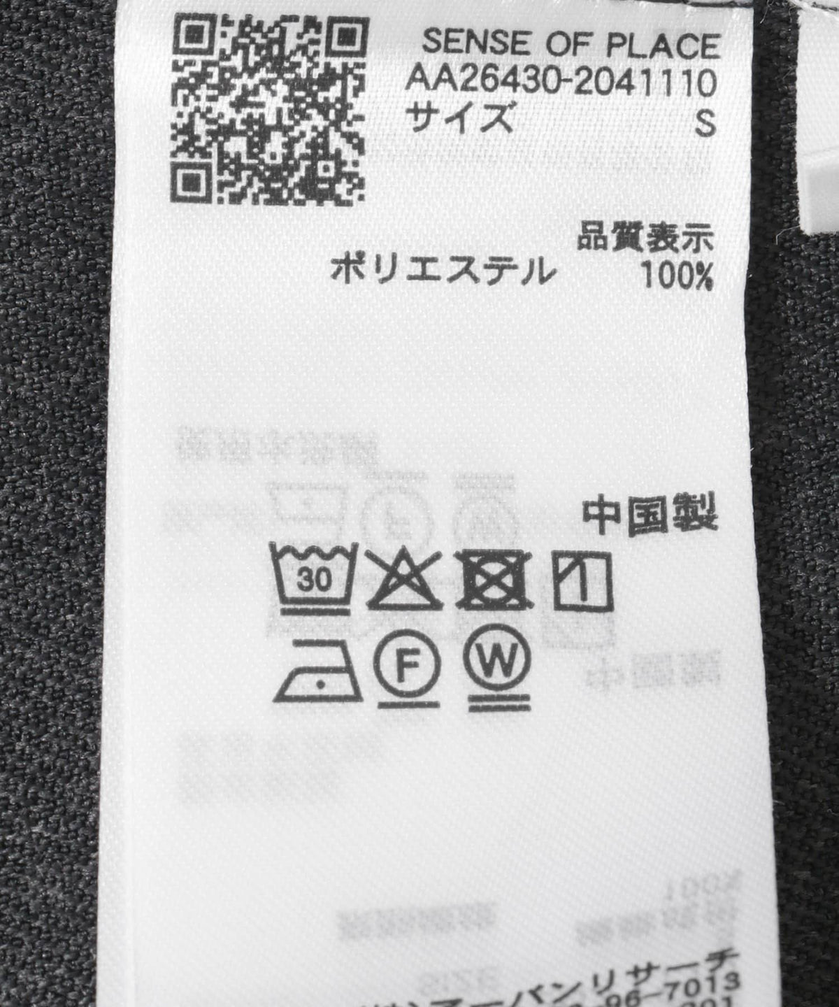 173942483