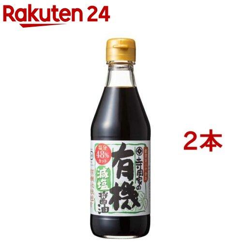 172420870