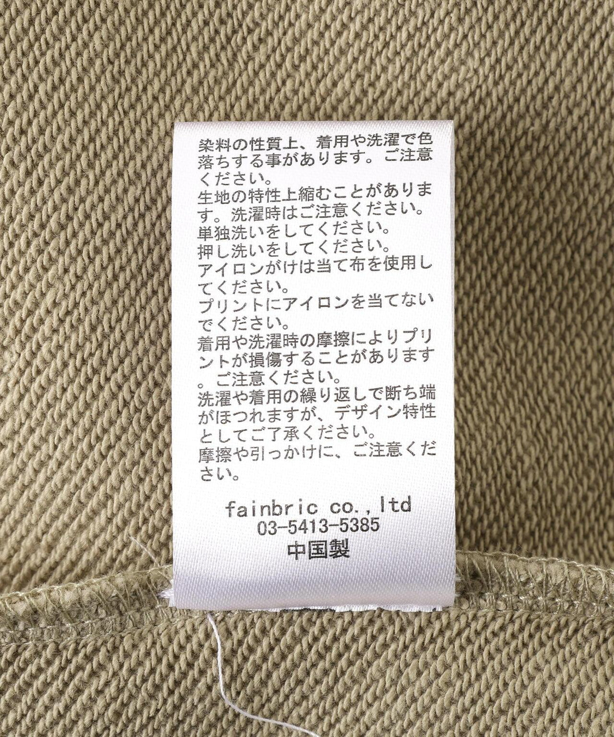 170932992