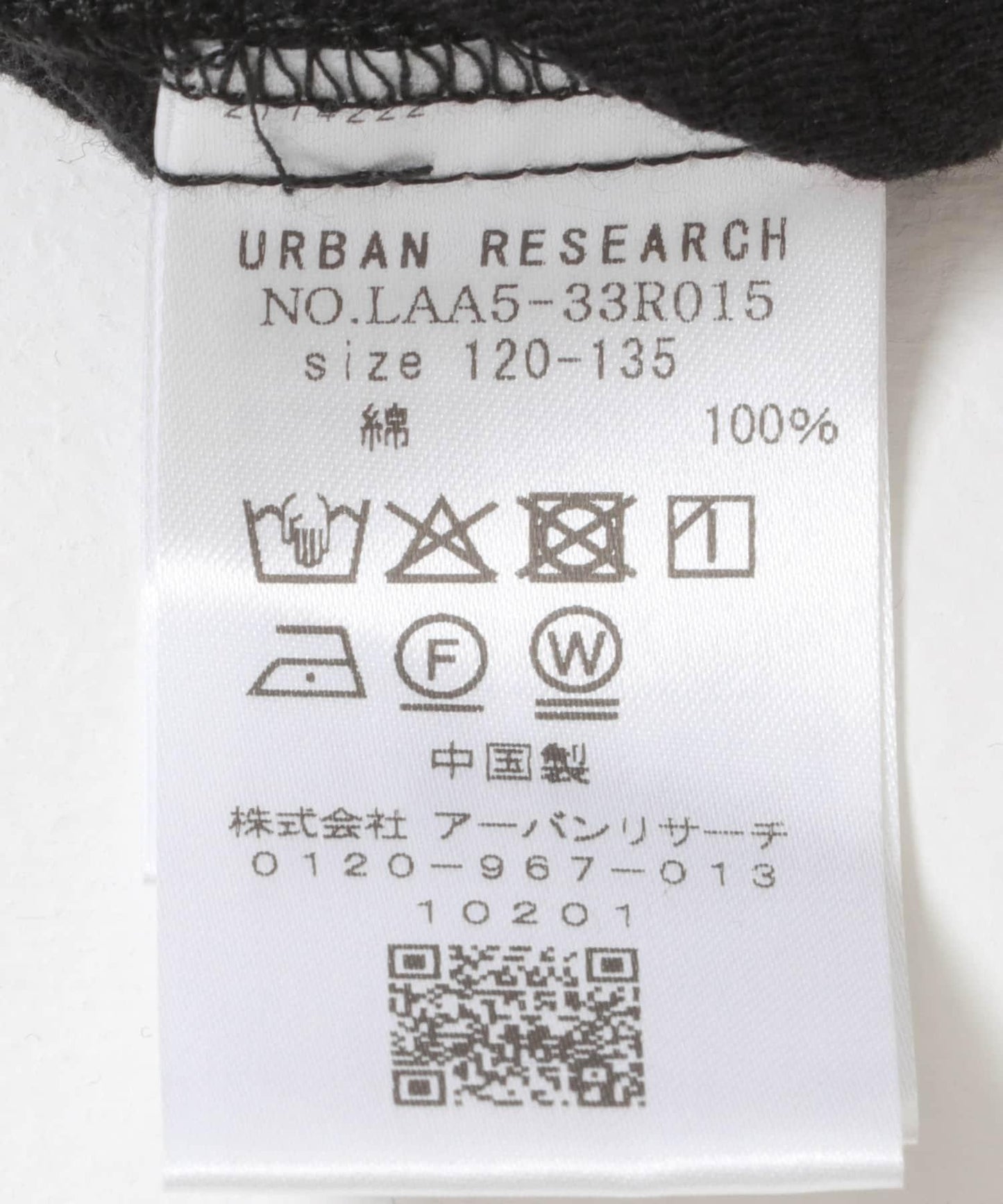 164547122