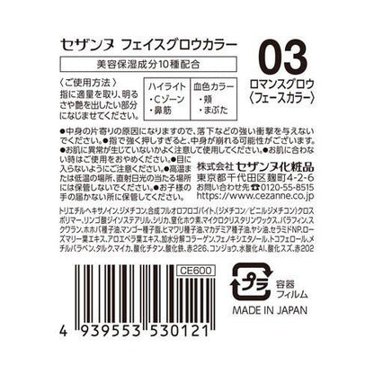 172405399