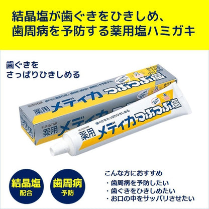 172560211