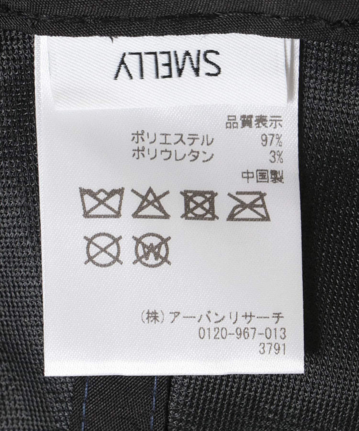 165807918