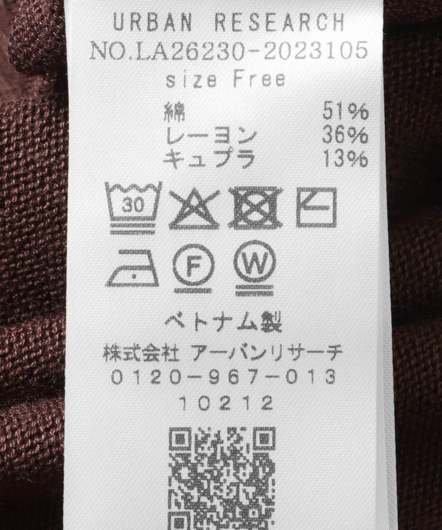 170397951