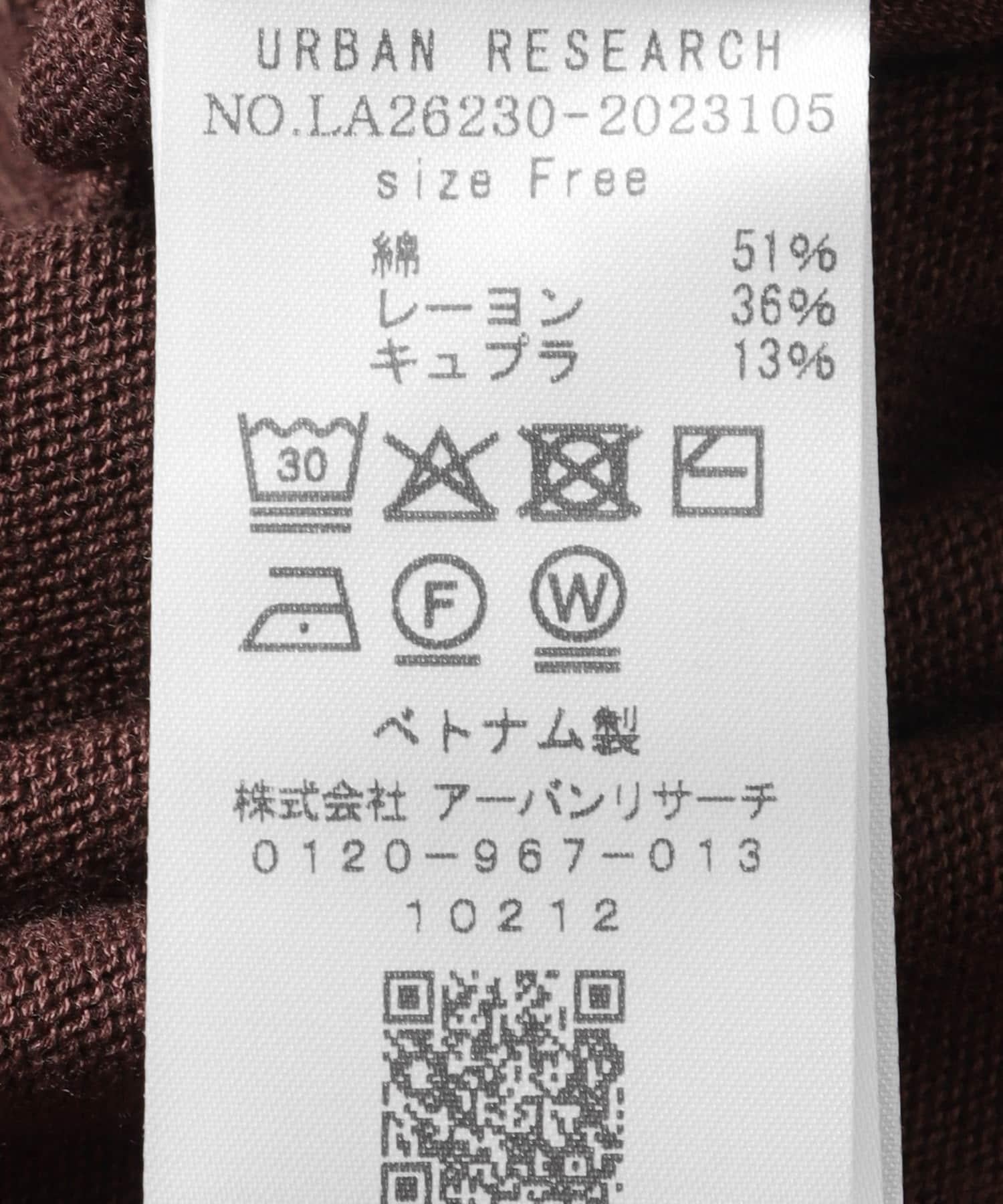 170397951