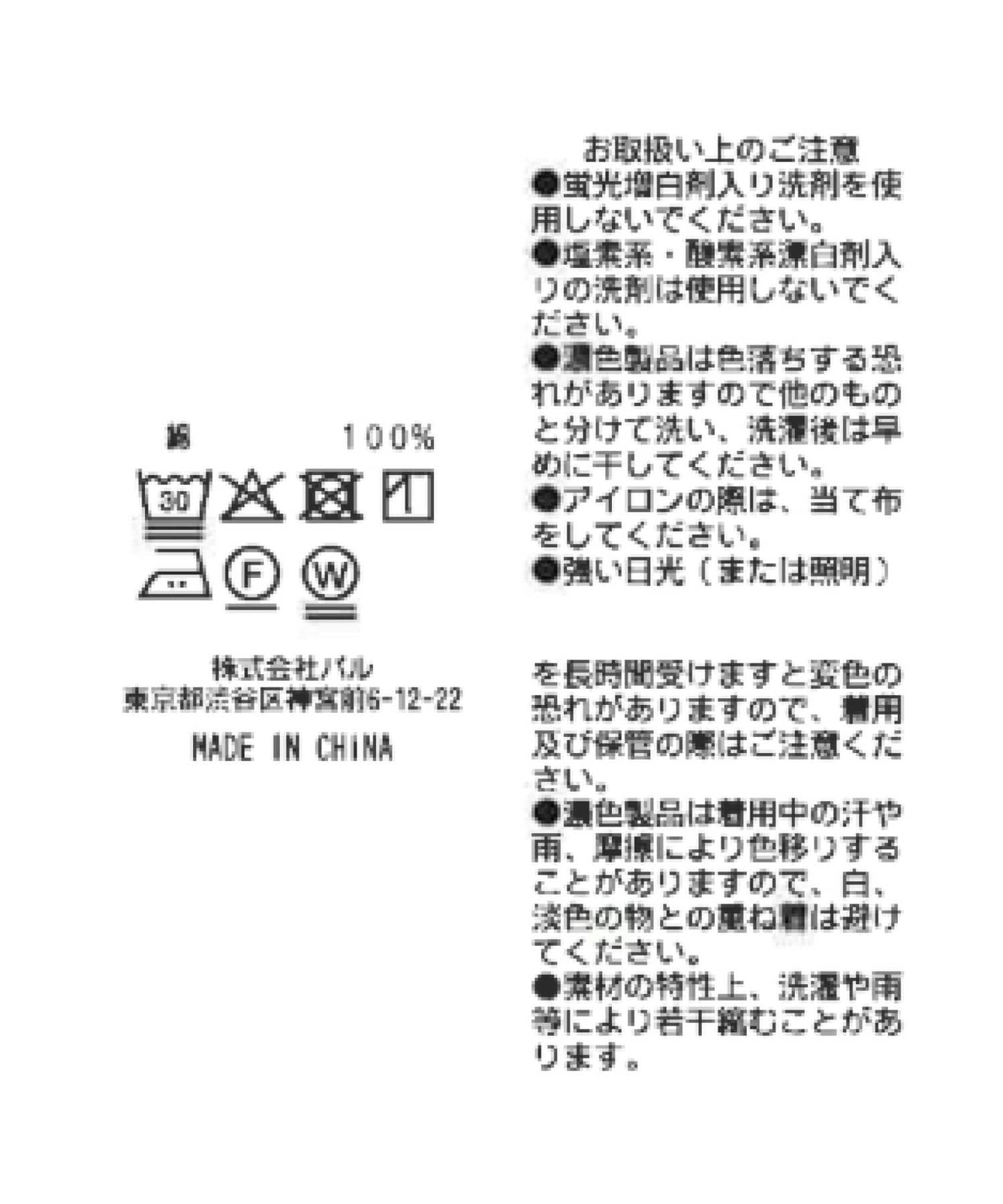 170352100