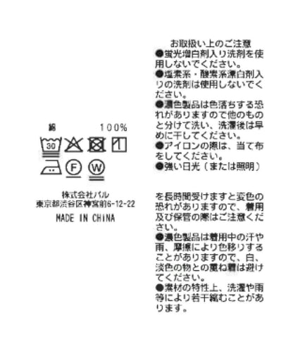 170352100