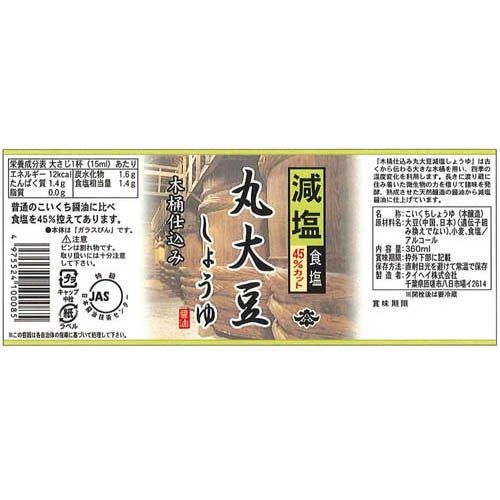 172420198