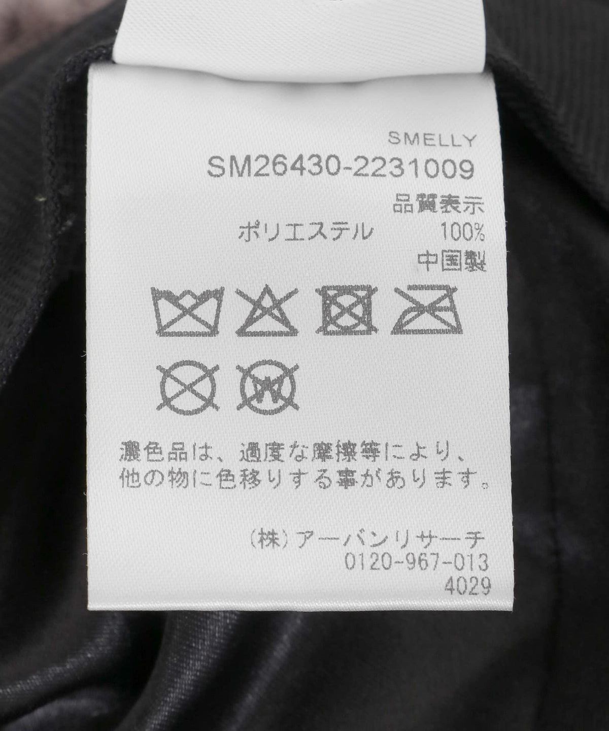 174601178