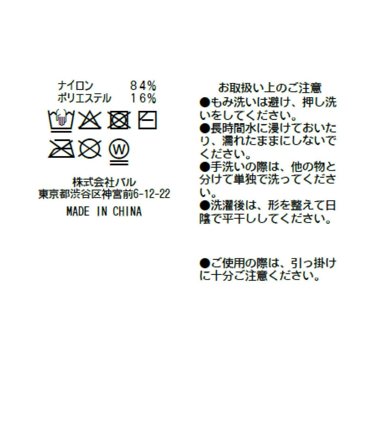 173988670