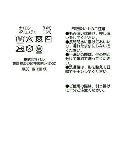 173988670