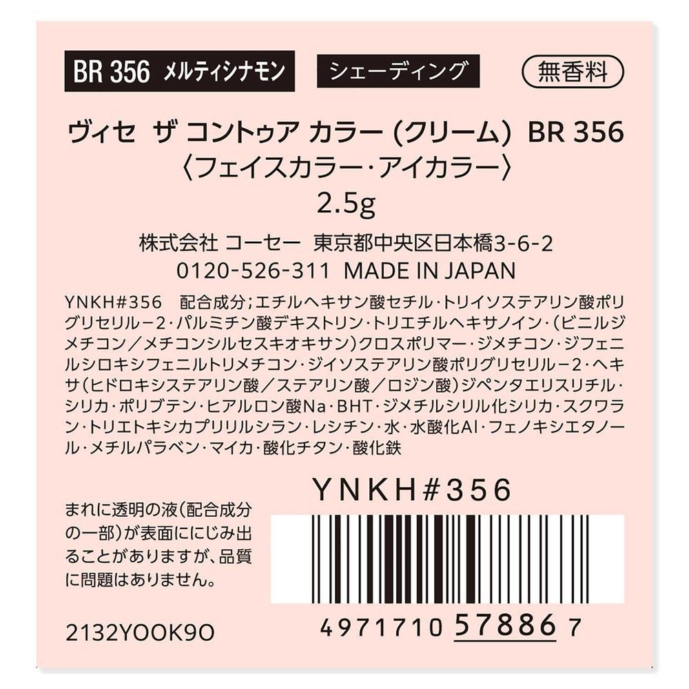 172564967