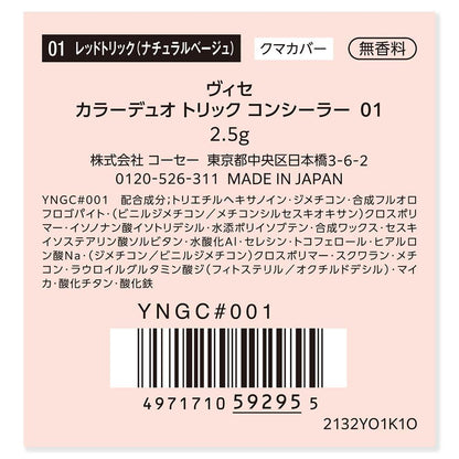 172525336