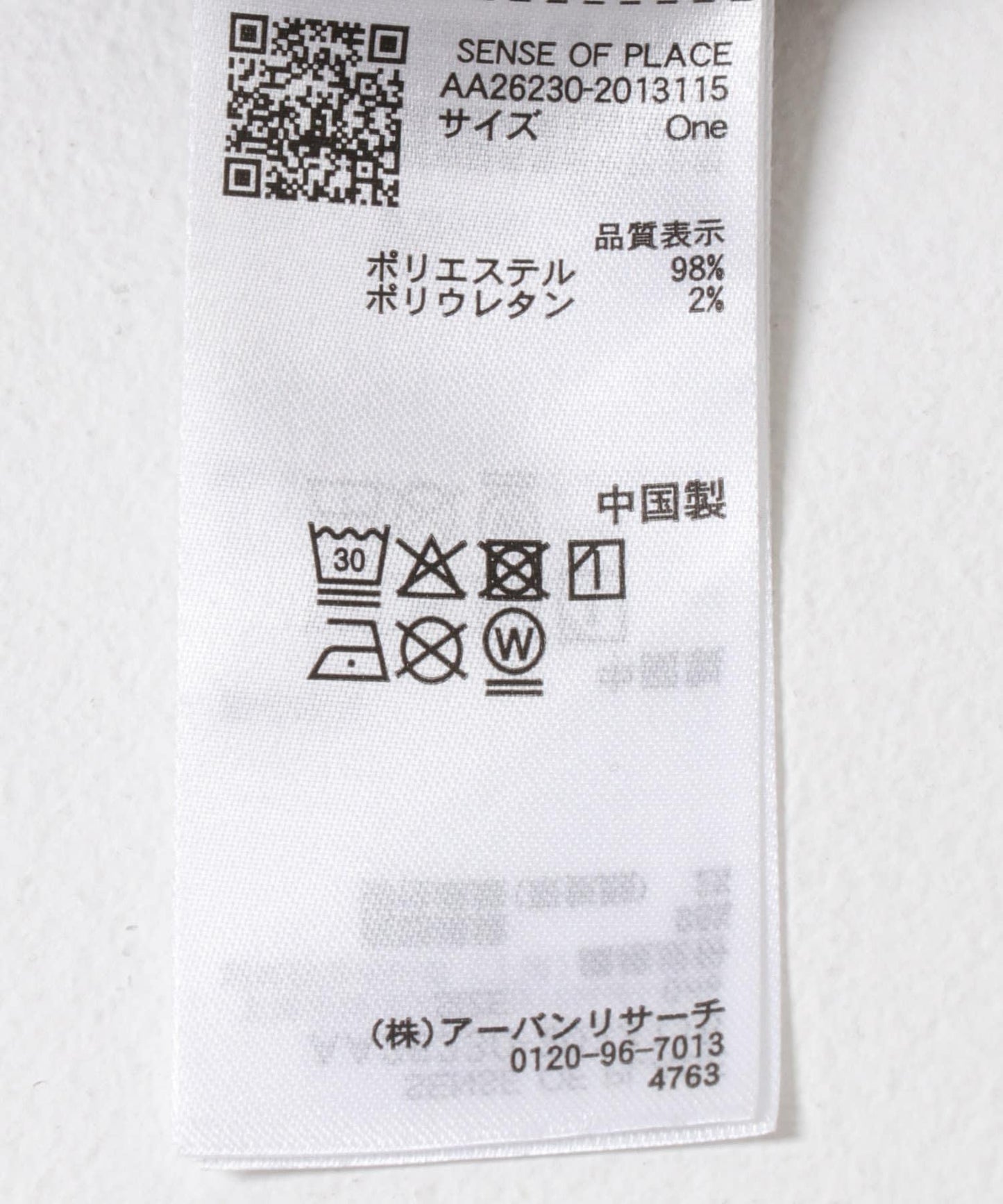 170024895