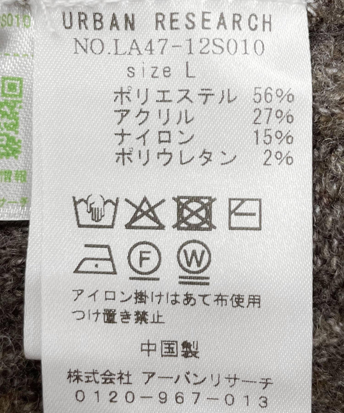 174635113