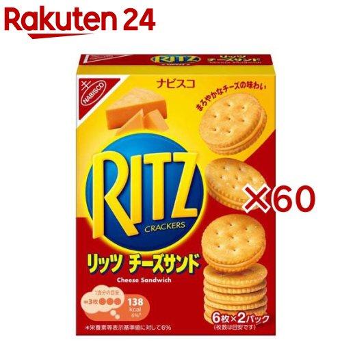 172417345