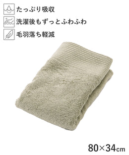 Household Goods
