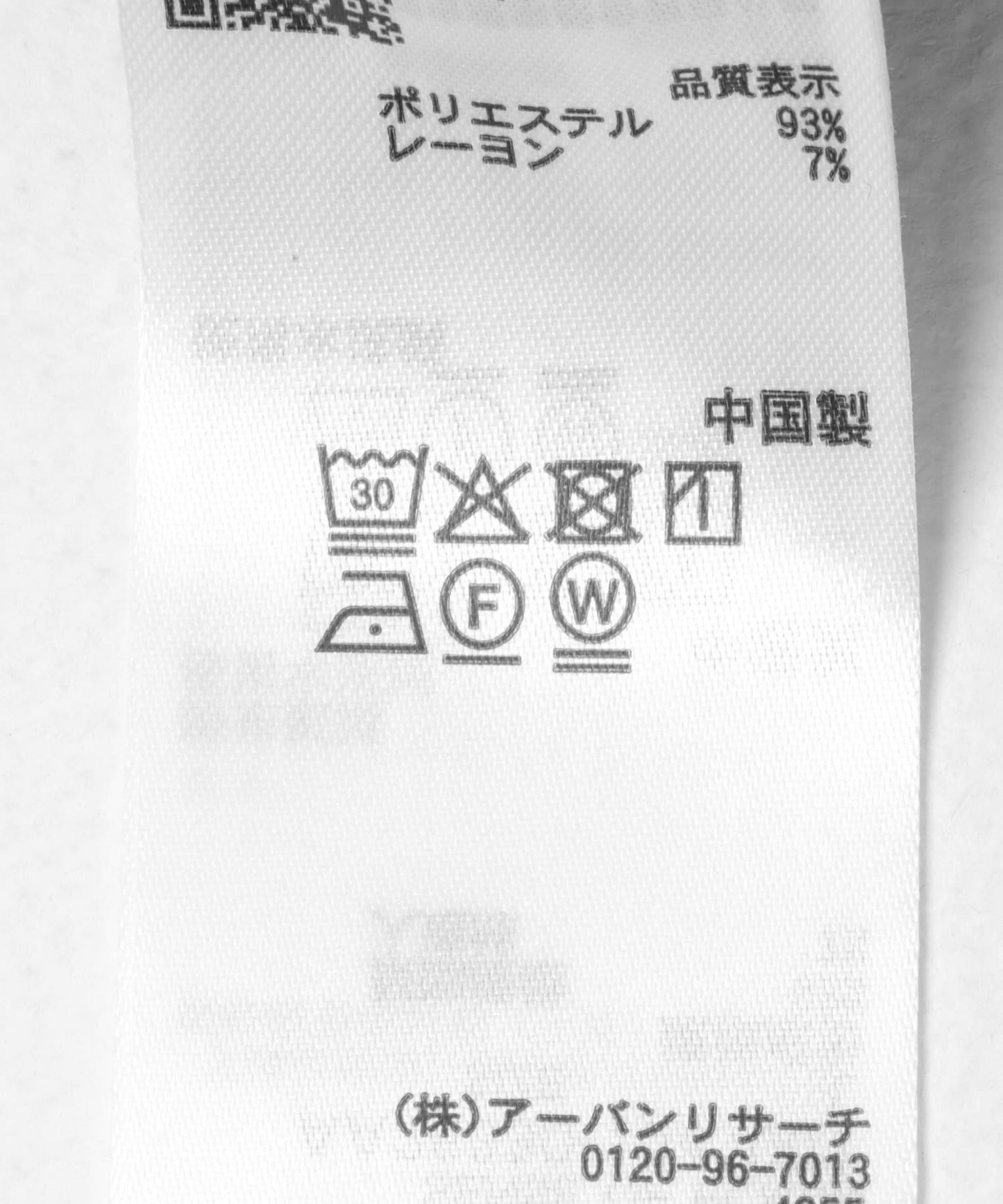 172625505