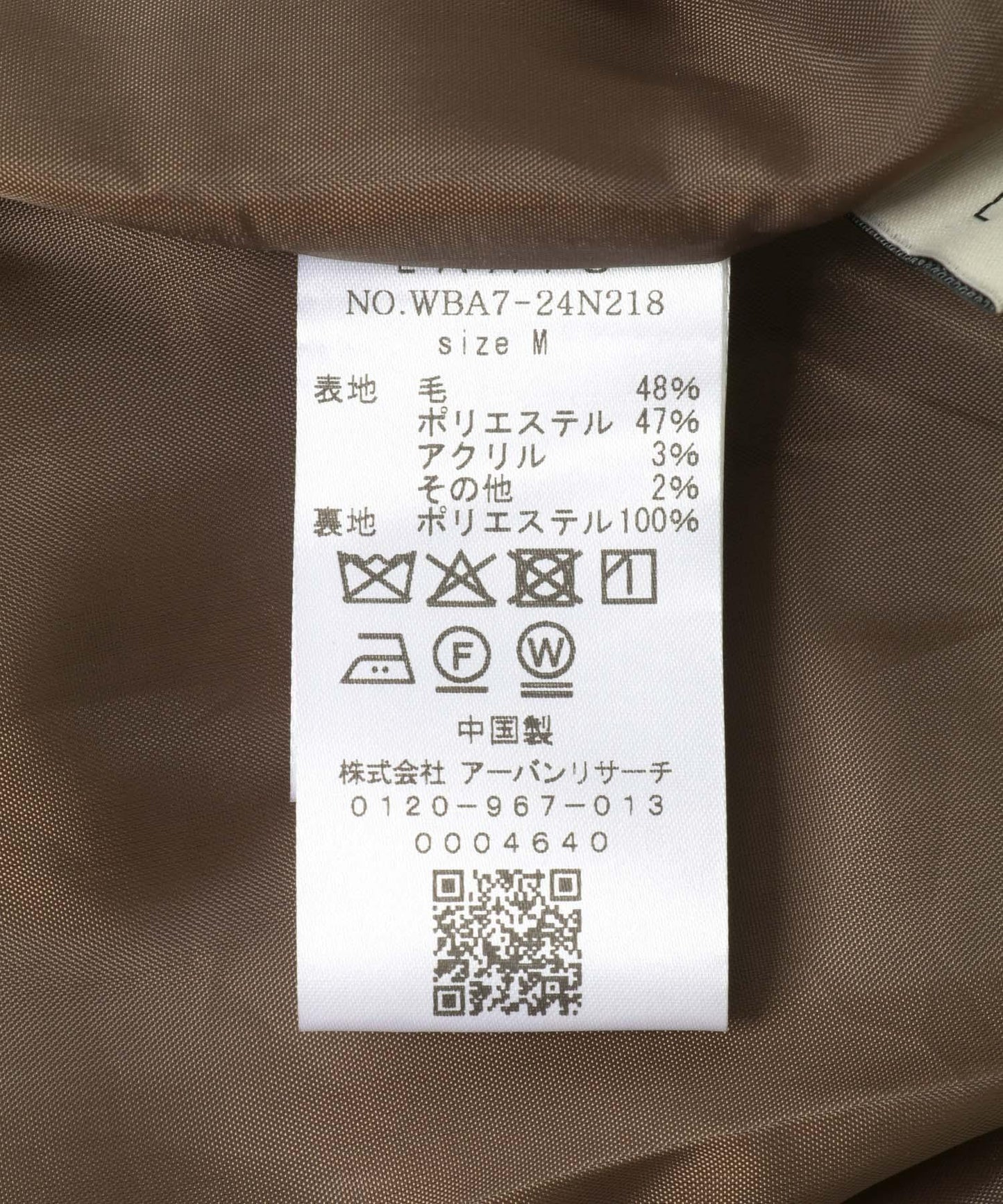 167068146
