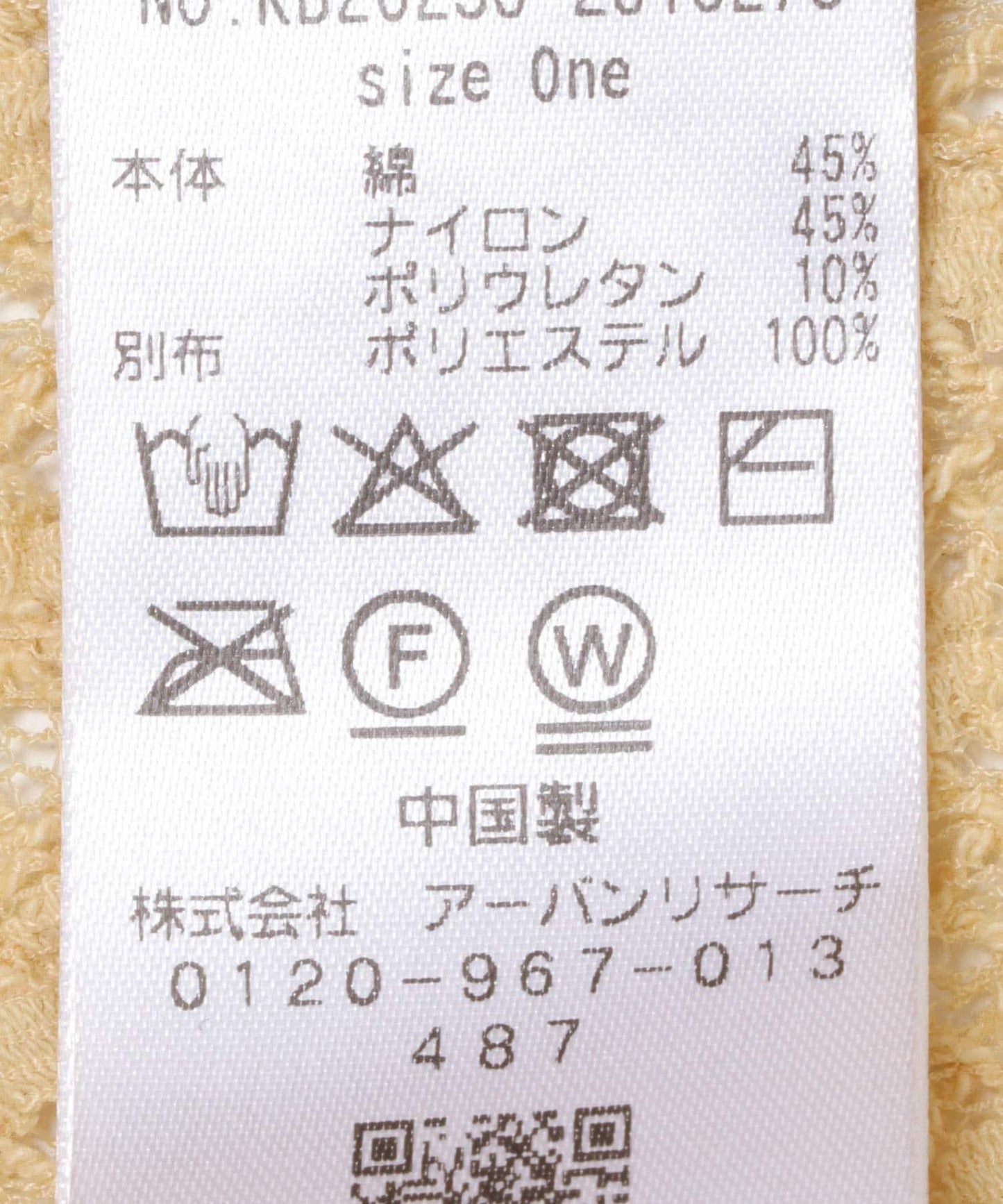 169775183