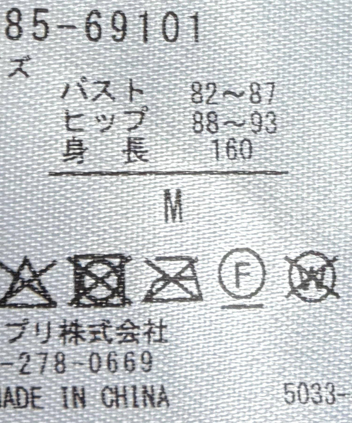 174292134