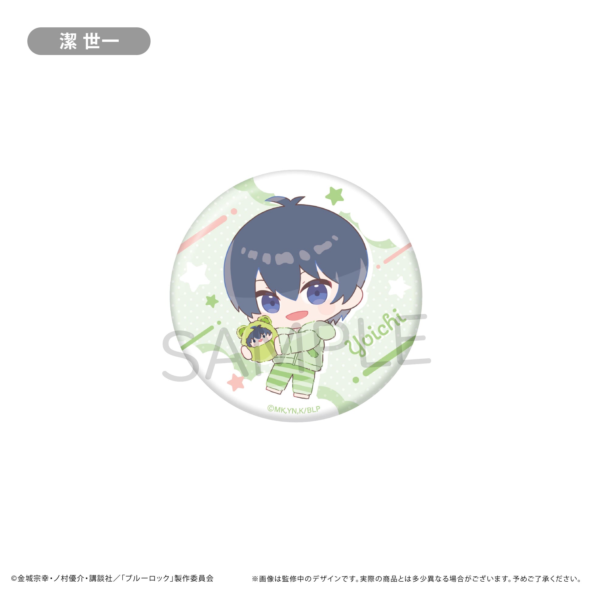 148040411