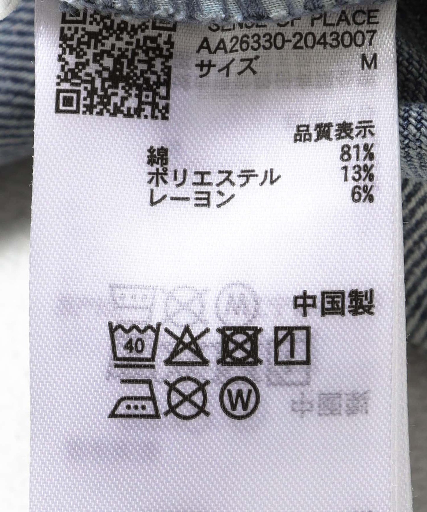 171698901
