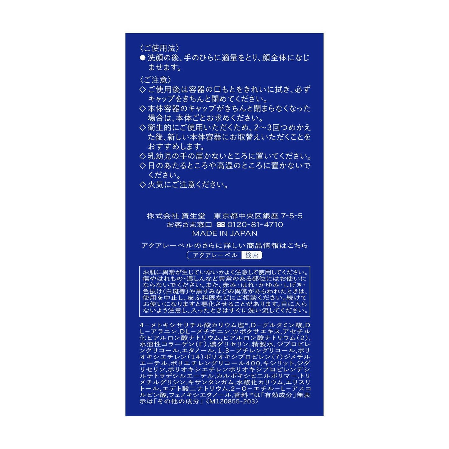 172497436