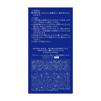 172497436