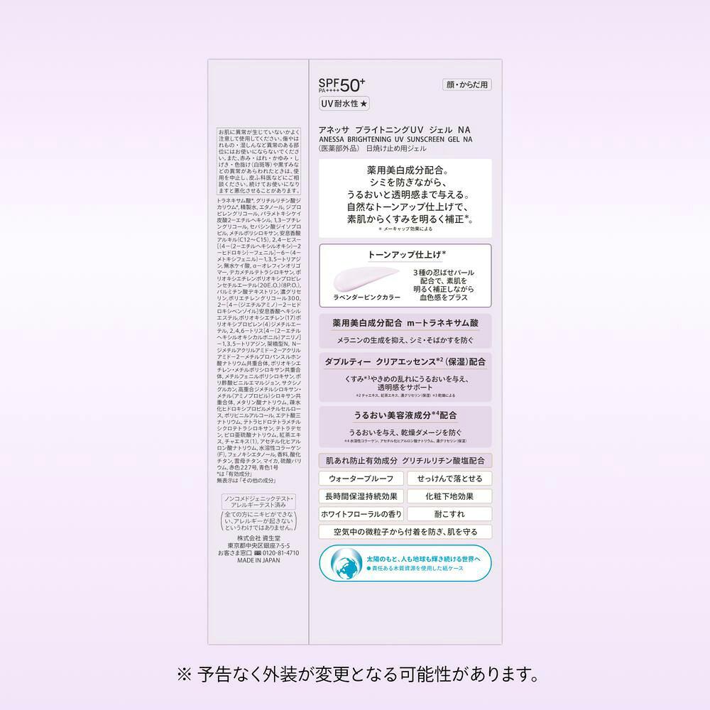 172501244