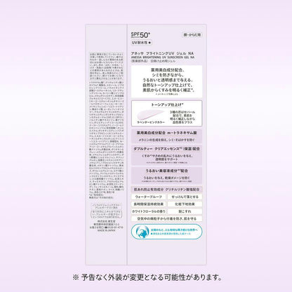 172501244