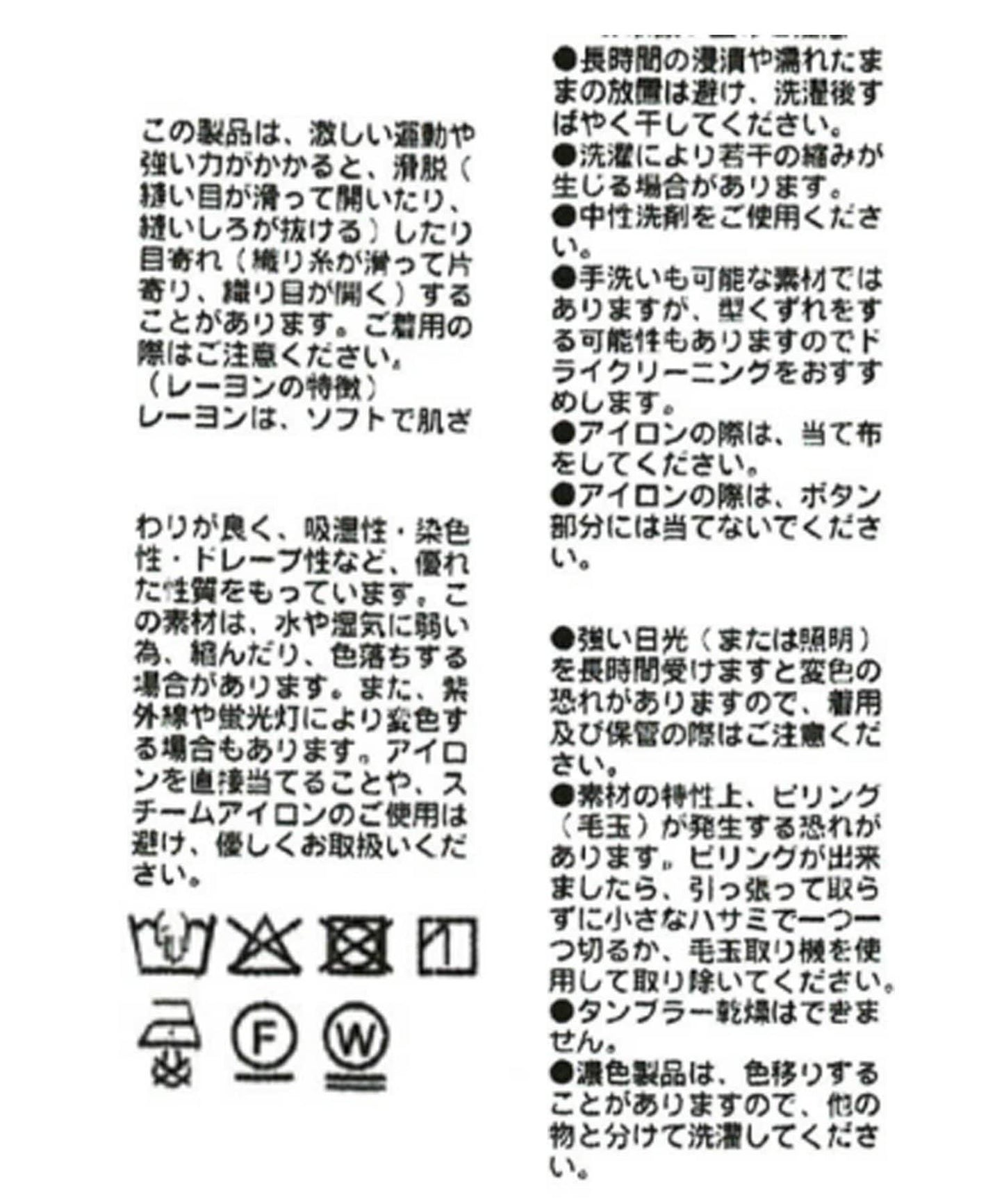 172828014