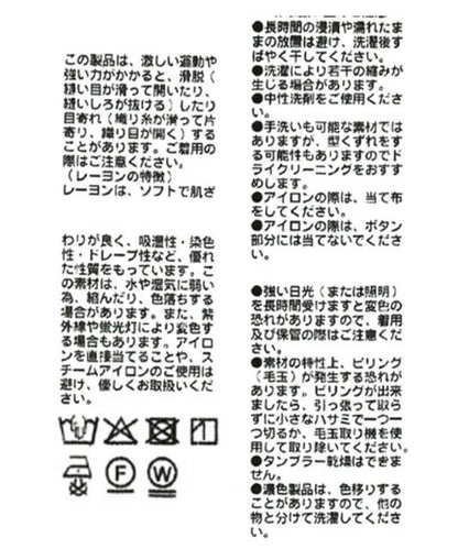 172828014