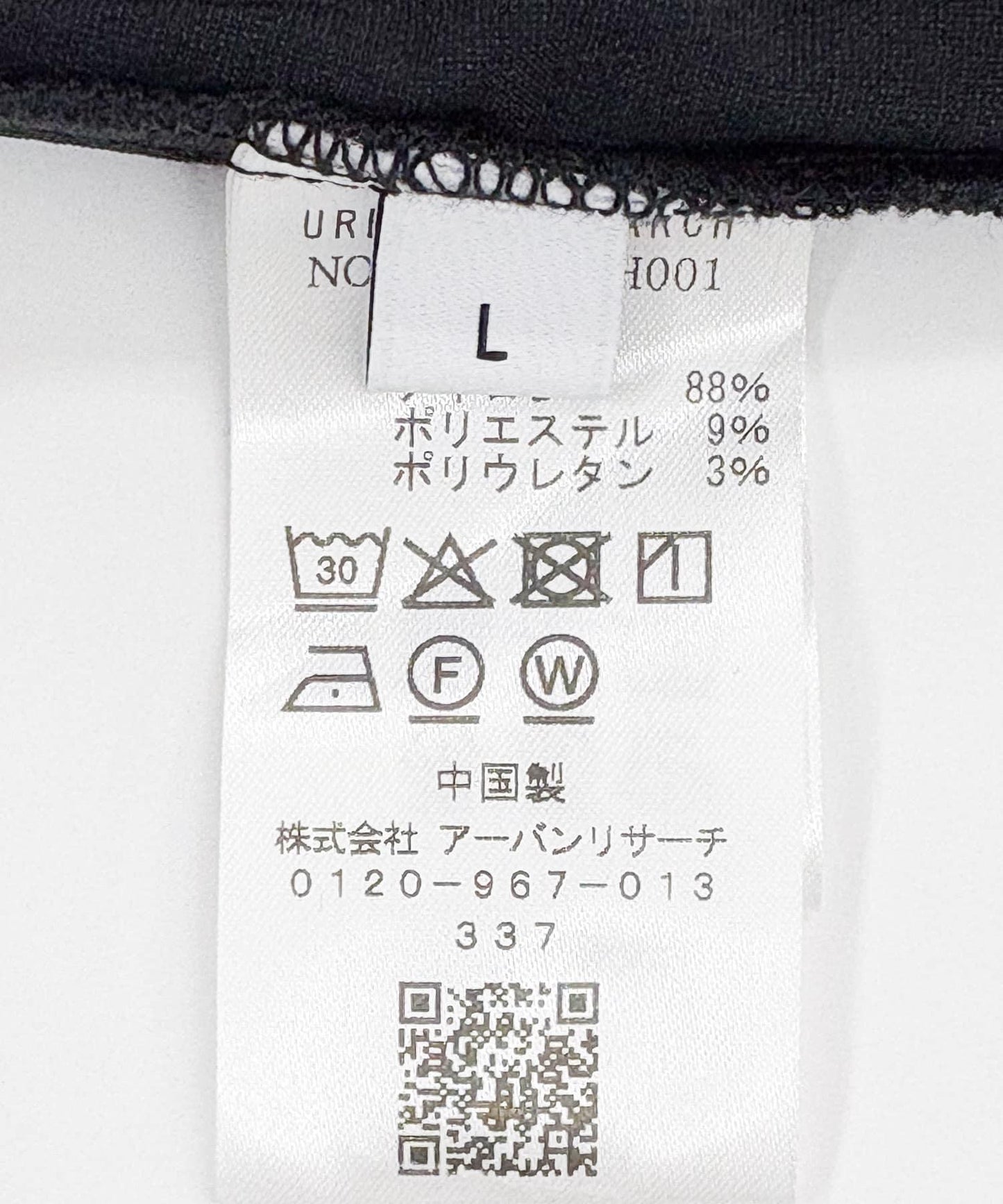 164669932