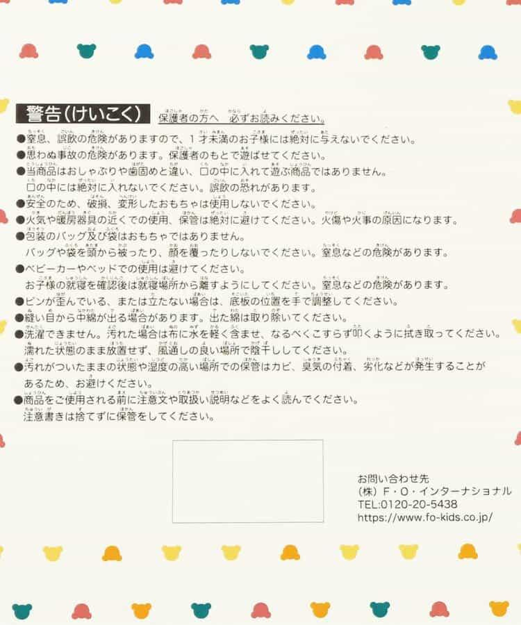 172065065