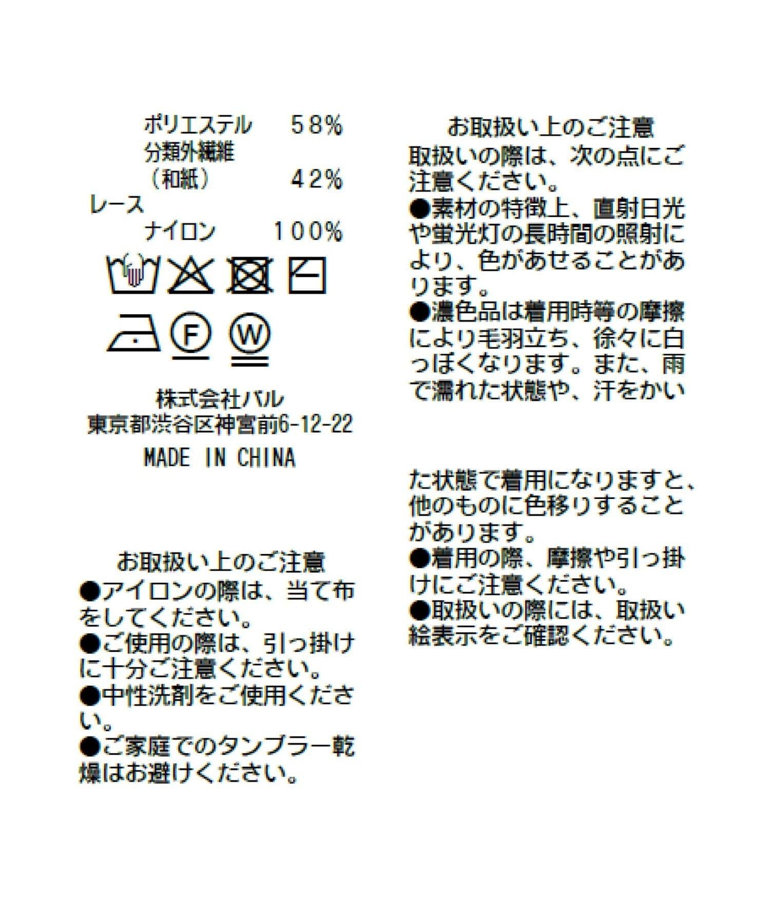 170108661