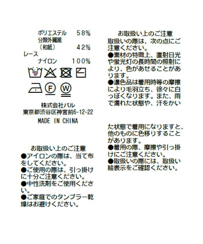 170108661