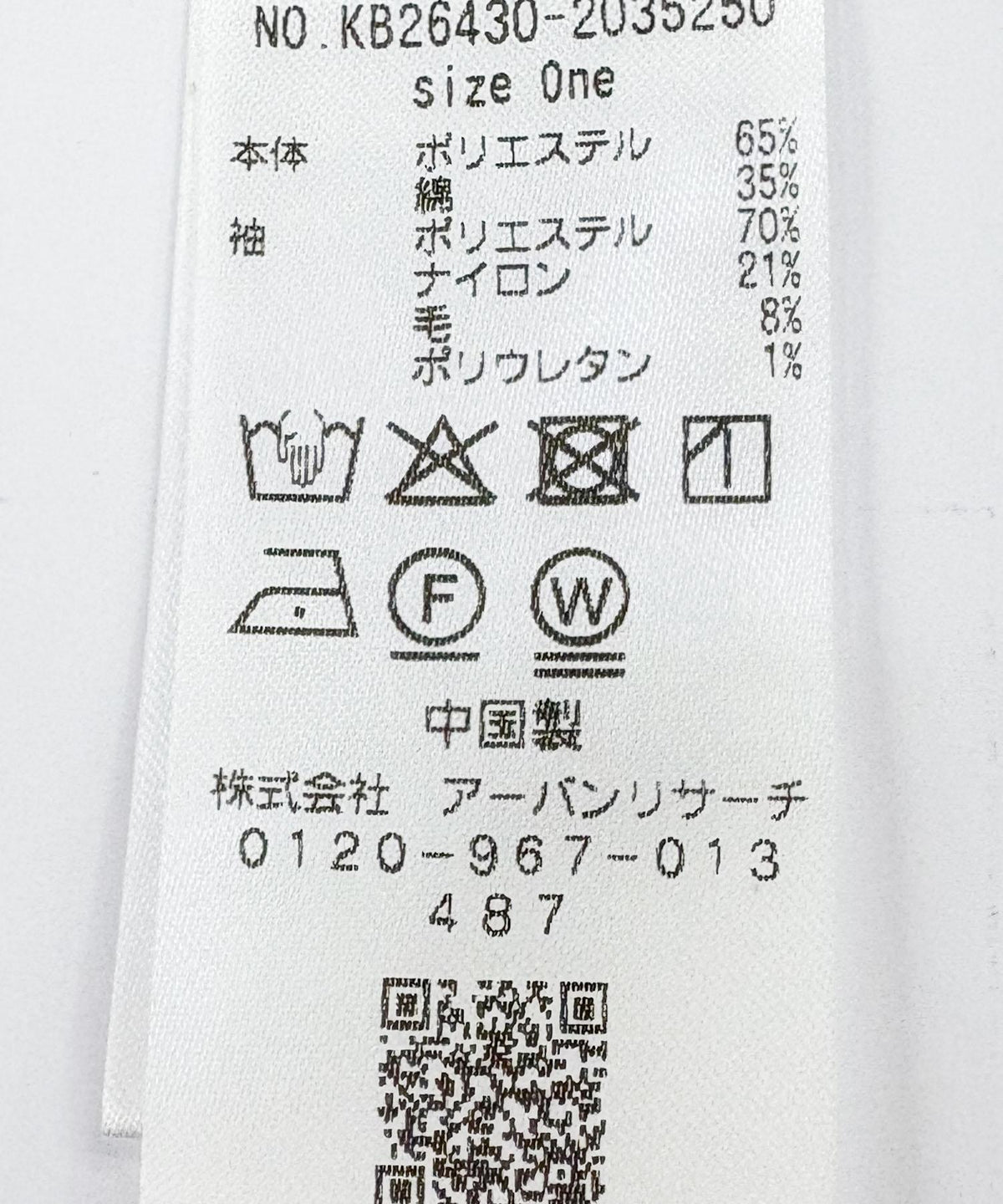 173797622