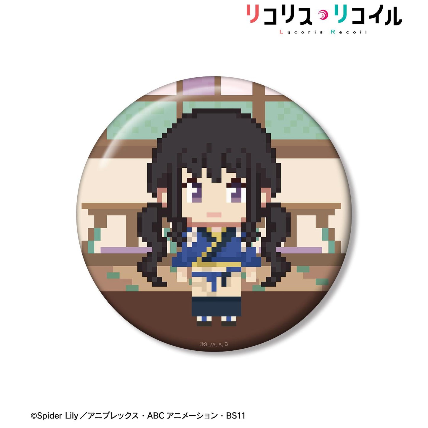 147256319