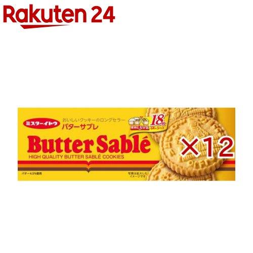 172422065