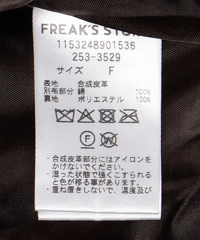 166811374